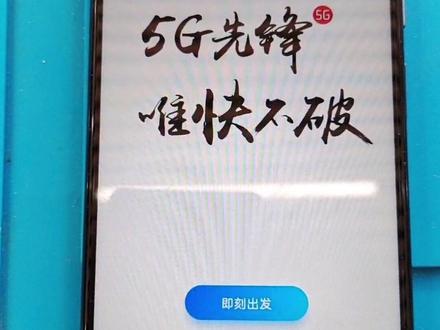 中兴手机忘记密码怎么办?#手机 #知识分享 #数码科技 #干货分享 #中兴