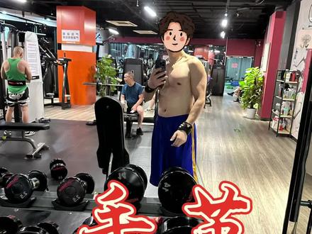 经常撸铁的朋友,手掌老茧那是很吓人,粗糙的很,被这样的手摸一下哪是痛的要命,我的办法让你手变嫩!#让健身成为一种习惯 #每天坚持锻炼会有不一样的收获