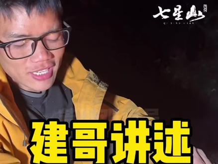 谁看过荒野永动机#荒野求生 #老六荒野#建哥