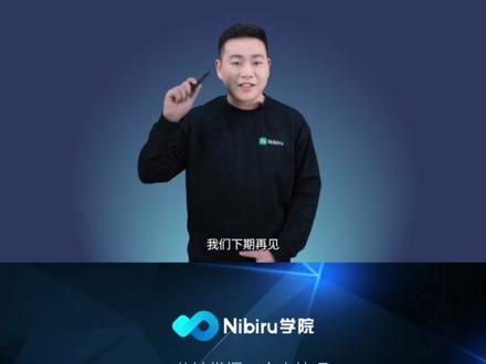 Nibiru学院:想思维导图一样搞定元宇宙场景跳转#NibiruCreator #Nibiru学院 #交互视频