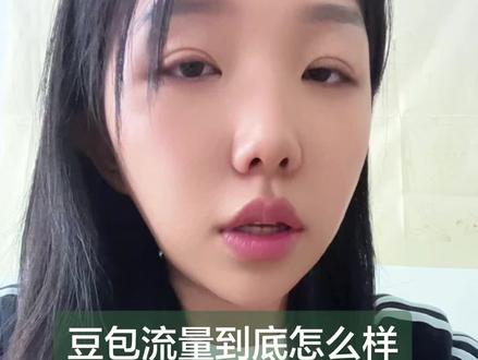 豆包流量怎么样 接受豆包千问的人多吗 豆包全渠道下载3.45亿 ,人均月使用54.8次#豆包#千问#抖音推广 #元宝#deepseek