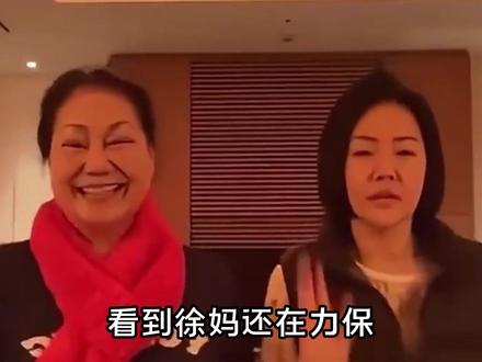 许老三劝小s打扮,因为担心爸爸会爱上年轻漂亮的同学妈妈......#小s #许雅钧