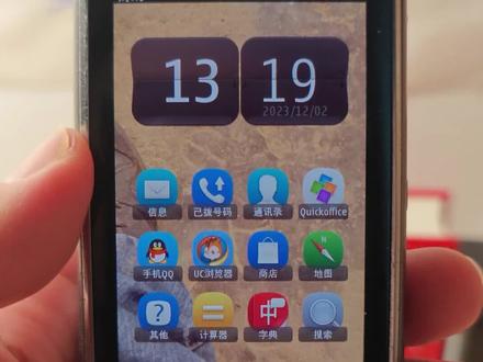 廉颇老矣,尚能饭否——诺基亚n8还能运行什么程序?#旧手机旧回忆 #一代人的回忆 #诺基亚手机的回忆 #手机天花板