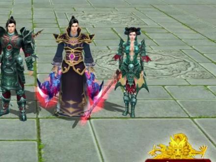 天龙八部完结篇#游戏 #游戏精彩时刻