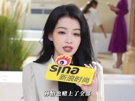 孙怡的离婚真相,撕开了多少婚姻的遮羞布! #孙怡 #董子健 #抖音精选 #深度解析 #娱乐