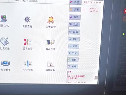 利达消防主机LD128E火警确认