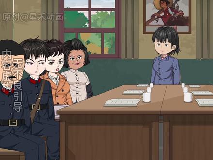 秦大壮抓到两个敌特,电厂危机来临 #原创动画 #二次元 #动画