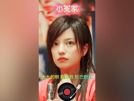 小冤家,你干嘛?像个傻瓜……