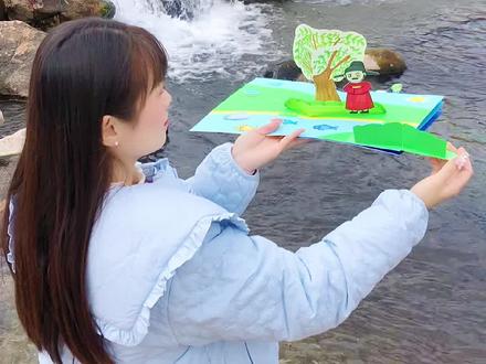 #古诗三首立体书 教程(一)《咏柳》#手工立体书 #自制绘本 #古诗立体书 #手工制作绘本