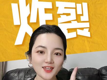 一条项链值2亿,一场拍卖看穿2026:有人在恐慌,有人在抄底佳士得香港,一条61颗珠子串成的翡翠项链,傲世莹翠”,成交价2亿零20万港元!刷新此前翡翠项链的拍卖纪录!#佳士得#翡翠