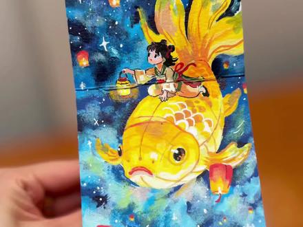 丙烯马克笔 |Day27 提灯寻月(绘画过程)
今夜,提着鱼灯去赏月吧
#画盏花灯闹元宵 #跟着抖音学画画 #元宵节 #治愈系绘画 #丙烯马克笔