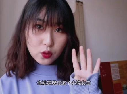 #小说 #快穿文 #快穿系统 为了攻略病娇在*边缘反复横跳剧情粗略描述