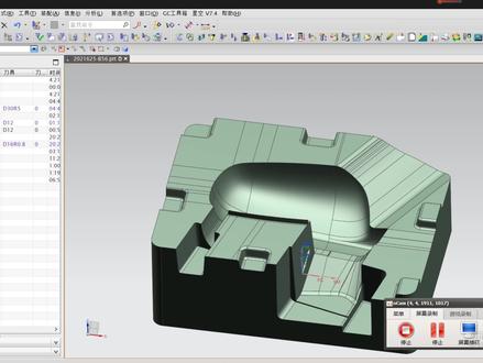【CNC 模具编程 】模具加工--二粗编程方法:基于层 和 参考刀具 #cnc编程 #模具加工 #ug学习