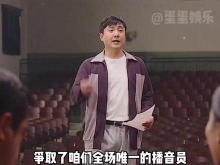 伤害性不大侮辱性极强名场面#沈腾#王宝强