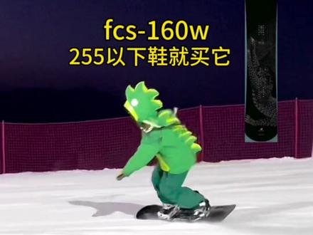 雪季快到了,八字刻滑什么板子好用我来告诉你,为了让自己技术更全面,两年来我不停的在换板子玩,没有绝对好和全能的板子,也没有非常差的板子,喜欢什么风格就选什么板子#八字刻滑 #滑雪有100种炫技方法