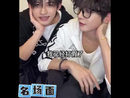 考古一下云旗如何称呼郝熠然的,在线打假😬🤭#云旗 #郝熠然 #小星河 #演唱会顺利