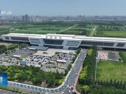 天津南站落客通道开始改造