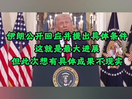 这次也很难有什么成果