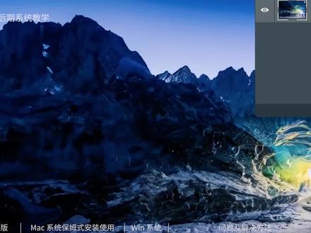 PS 2024 Beta 25.0 更新,支持Win和Mac,爱国版完美解锁! #影视后期系统教学 #ps #PSBeta #PSAI