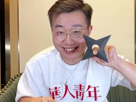 制作史上最快3D御风手里剑,你学会了吗?