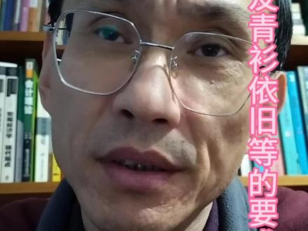 回复网友要求#上热门 #知识分享