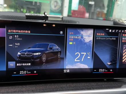 宝马车型导航系统功能介绍!#宝马 #导航 #carplay车载导航 #抖音汽车 #宝马3系