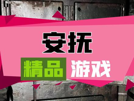 #steam游戏 很好朋友被吓没了#游戏资讯