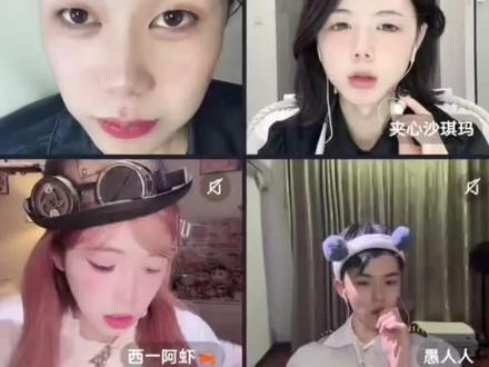 总有人会比你更心疼你
四姐妹以后都会走花路的#沙琪玛玛 #孙宥熙 #愚人人 #西一阿虾 #直播切片 @夹心沙琪玛@孙宥熙 @西一阿虾🦐 @愚人人