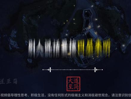 别让“抢答式沟通”毁掉你的关系:学会这四层倾听 #情绪内耗 #人际关系 #自我提升 #认知 #思维