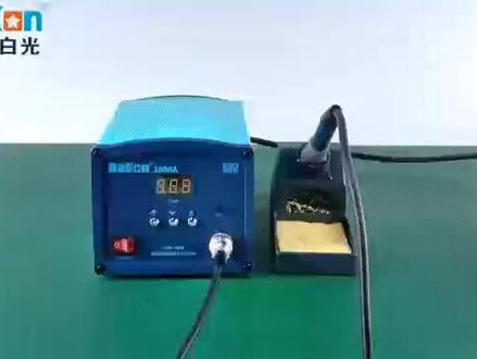 Bakon白光BK2000A/BK3300A大功率电烙铁90W/150W工业级高频焊台#白光•中国#焊台厂家#离子风机厂家#全球首创智能静电防护服务商#上热门