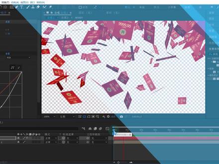 AE CC粒子世界制作红包雨效果 #ae教程 #红包雨效果 #红包素材