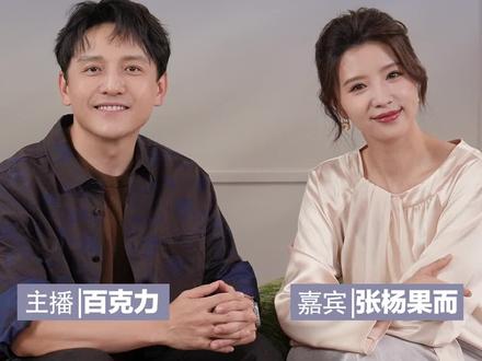 《杉杉来了》国民cp,结婚十三年首谈中年夫妻之痛 #杉杉来了 #婚姻 #爱的不标准答案 #婚姻 #明星夫妻