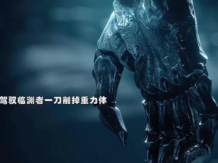 临渊者屠杀城防军#动漫 #灵笼