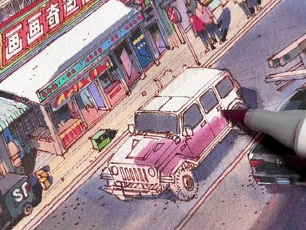 画遍全世界-上海#马克笔手绘 #手绘 #画画