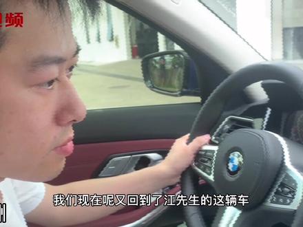 宝马原厂倒车影像有问题?记者发现问题出在新款上!