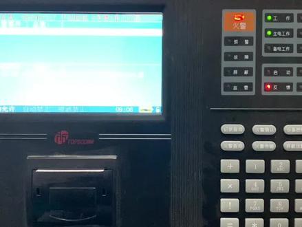 鼎信自动报警主机屏蔽的简单操作#建筑消防工程#消防工程资质#消防设备的日常使用