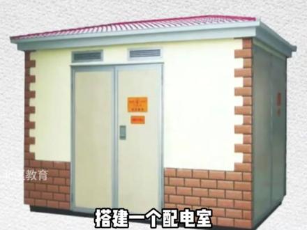 什么是三级配电? #电工 #电工知识#零基础学电工 #配电柜 #配电箱