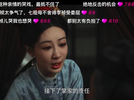 想看李祯落地签助力助力热度啊啊啊啊#杨紫 #李祯 #家业