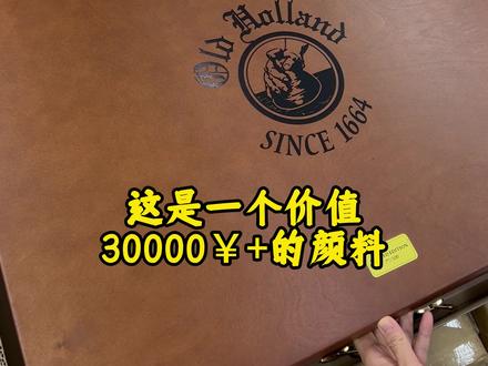 ¥1vs¥38800画材对比,哪个更值? #崩坏星穹铁道创作者激励计划 #真理医生 #画材测评 #霹雳马彩铅 #对比测评