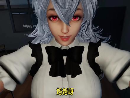 芙蕾雅竟然还有隐藏服饰 #233乐园 #狼伴侣