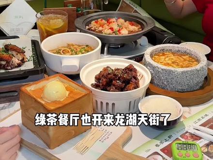 💰一百出头就能吃上绿茶餐厅!哇塞也太划算了!9.9拿下一个面包诱惑#绿茶餐厅#春的味道我知道#新店开业