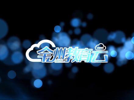 PPT下雨课件动画制作