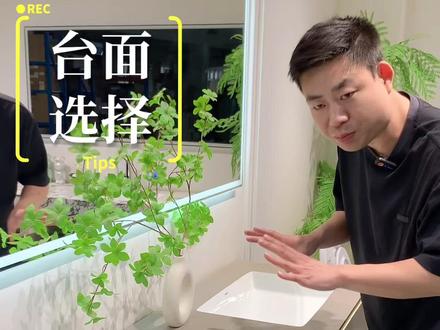 1米5以下不建议做双盆 尺寸小台面会被分割的比较严重。1米5以上做起来空间感才会更好,如果是更大的尺寸,比如2米,那么盆的选择会更多。#浴室柜高端定制 #双盆浴室柜定制 #浴室柜台面定制 #大尺寸浴室柜 #浴室柜台盆怎么选