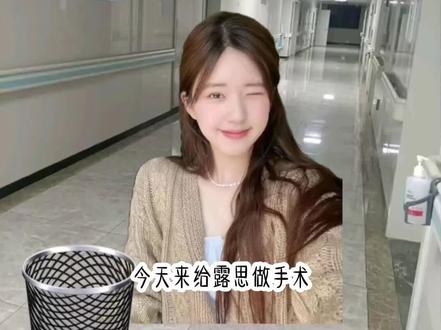 不对我全想起来了#赵露思#会火#Rosy汐夏露@赵露思 @会火