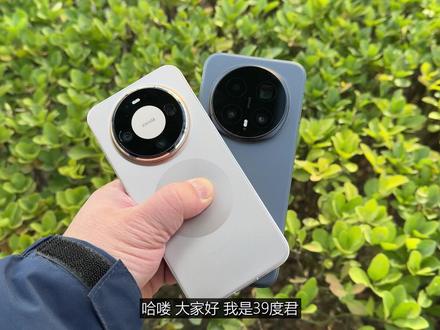 华为Mate80 Pro对比荣耀Magic8 Pro 曾经的亲哥俩 谁表现更好?#华为mate80pro #手机拍照对比 #手机拍照技巧 #荣耀magic8pro #手机评测
