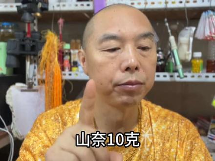 价值100万的药酒配方#钓鱼药酒配方分享