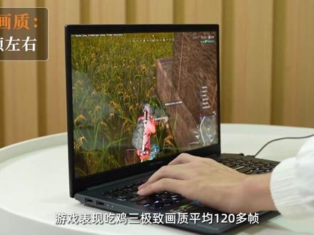 华硕无畏Pro15评测,表现到底如何?#华硕笔记本 #华硕电脑 #华硕