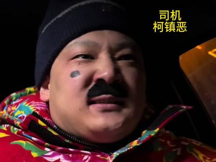 当恶人遇到更恶的人