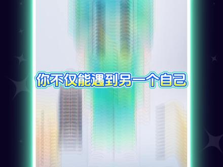 多闪仔仔世界正式上线,在2026马上遇见那个Ta~穿上最飒的装扮,在社交的世界畅游,聊你喜欢的,找到懂你的。上多闪,总有聊得来的人#多闪2026马上遇见 #在多闪世界和明星拍新年大片 #多闪 #来多闪一起聊