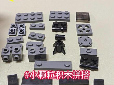 战斗直升机,小颗粒积木拼搭… #乐高积木#乐高小车搭建#积木拼装技巧#小颗粒积木#乐高moc